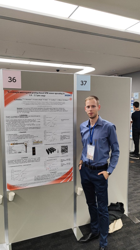 Петър Веселинов представя постер.<br>
11th International Conference on Surface Plasmon Photonics (SPP11).